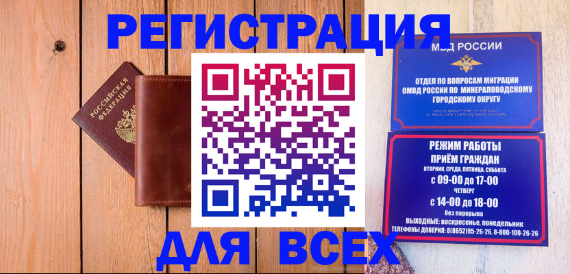 временная регистрация госуслуги в Янауле